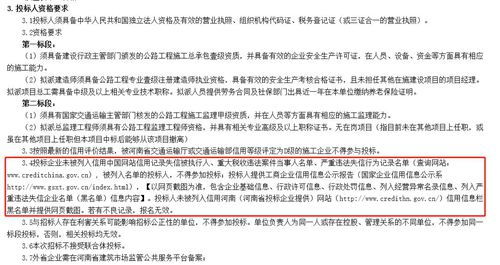 禹州5亿元工程项目两投标企业报价九位数相同遭遇“串标”质疑，代理机构称不得摘“黑牌”